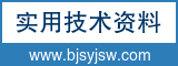 北京实用技术网