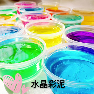 水晶泥<a href=