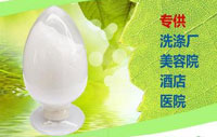 工业洗衣粉